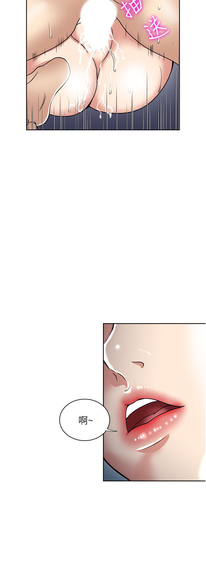 一次就好 第39話-緊張萬分的第一次 第15页
