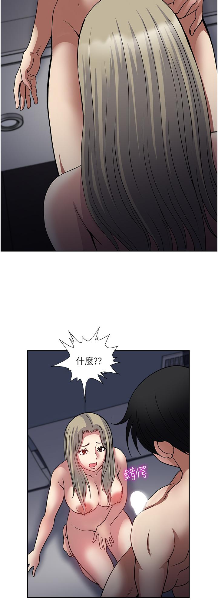 一次就好 第39話-緊張萬分的第一次 第37页