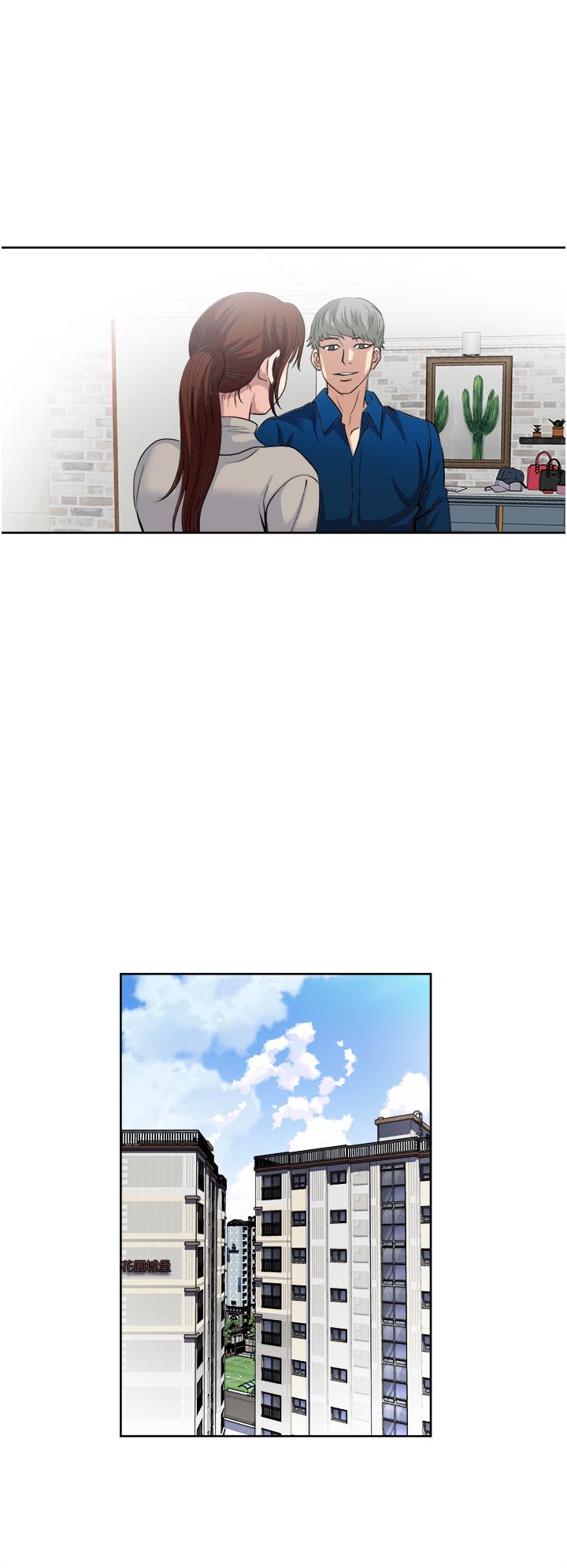 一次就好 第30話-人妻的誘惑 第11页