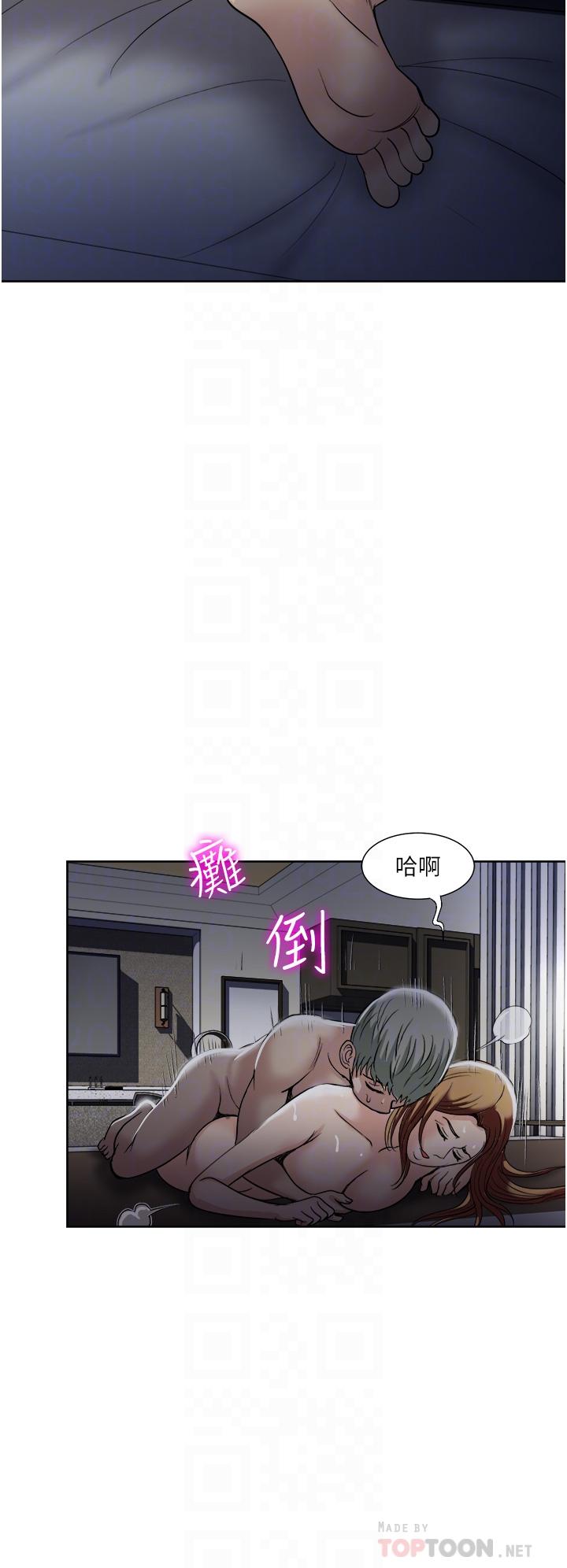 一次就好 第32話-全發洩在我身上吧 第10页