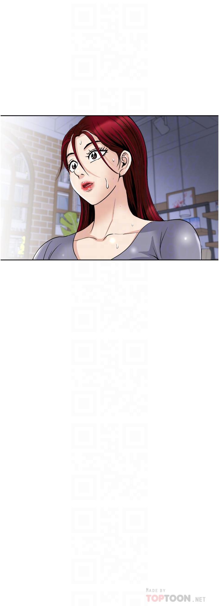 一次就好 第34話-讓人上癮的翹臀 第4页