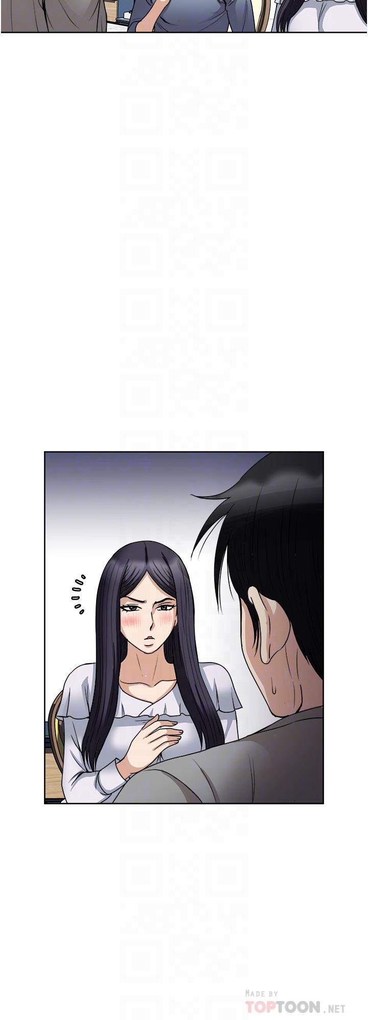 一次就好 第35話-我老婆不可能跟別人亂來 第14页