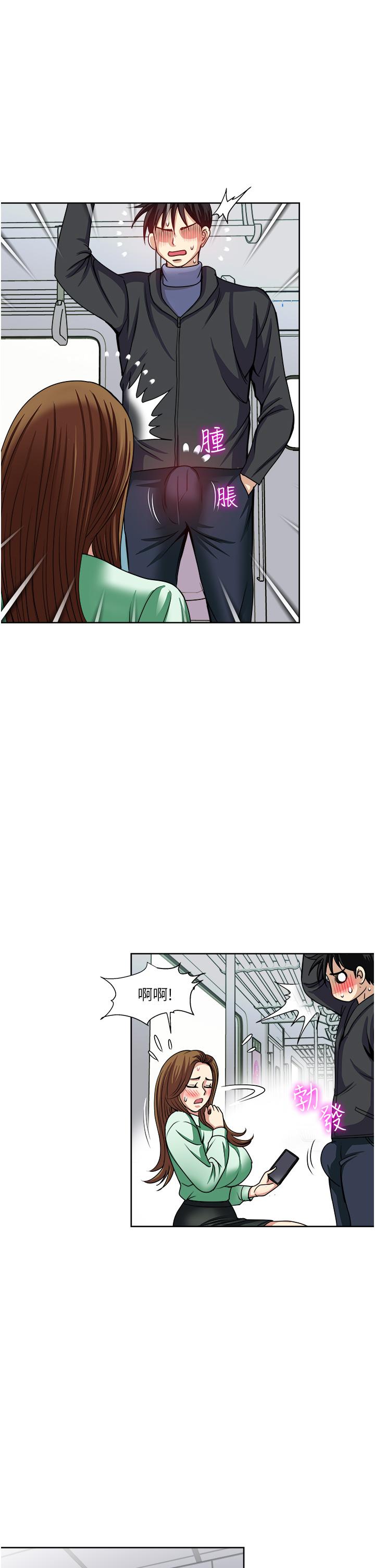 一次就好 第36話-渴望博宇的女人 第29页