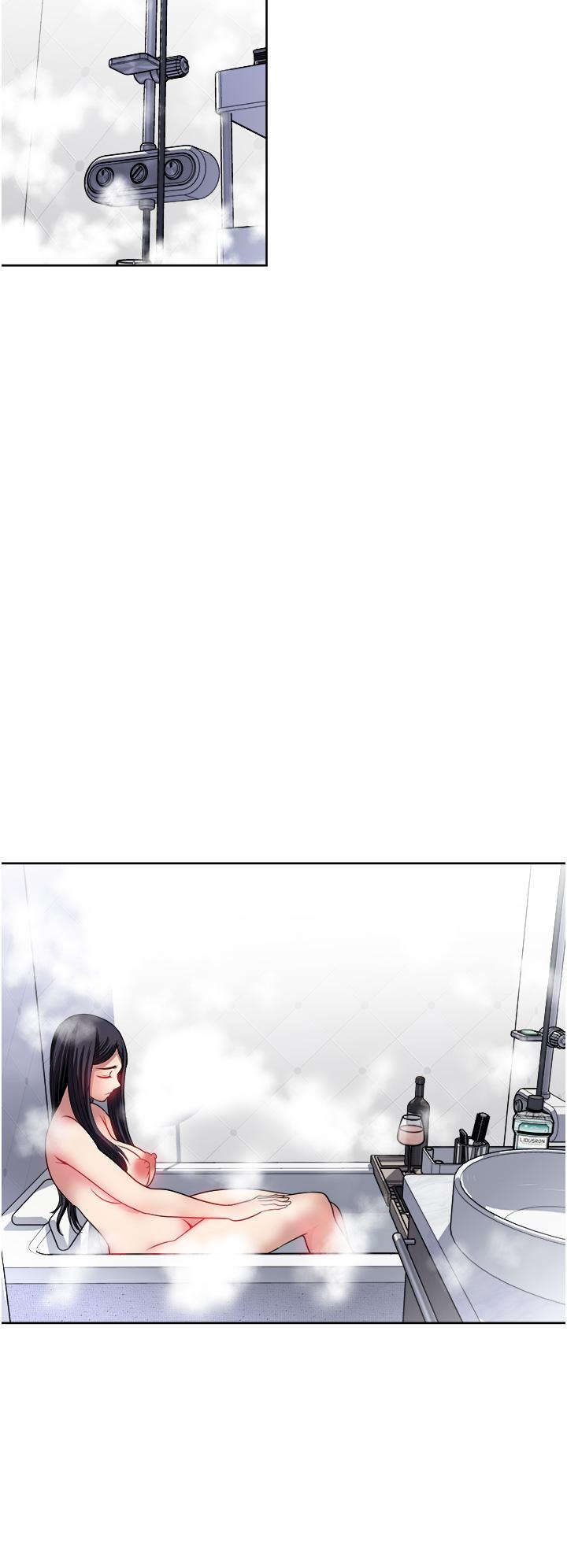 一次就好 第36話-渴望博宇的女人 第32页