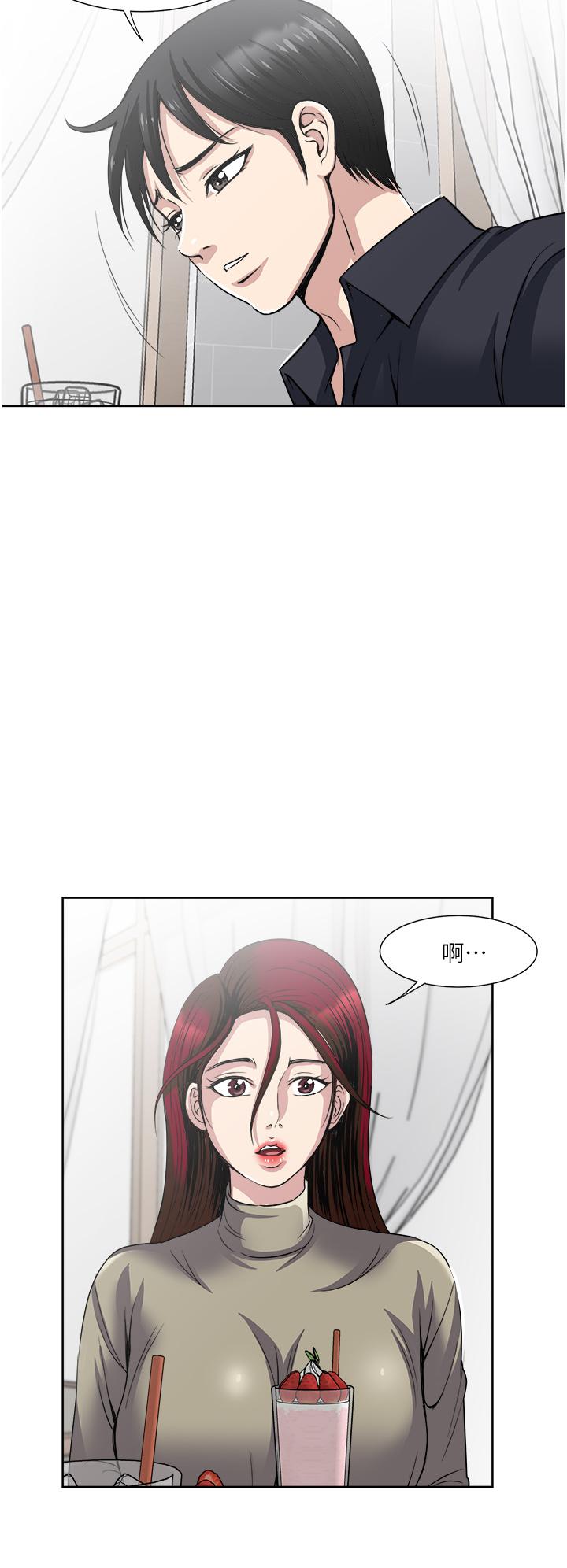 一次就好 第37話-原來你這麼淫蕩 第28页