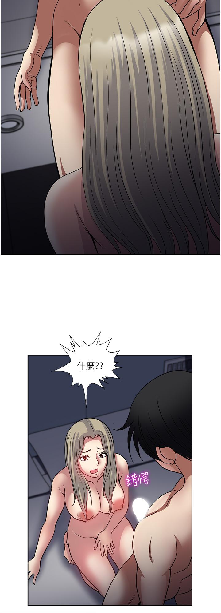 一次就好 第40話-欲罷不能的絕妙體驗 第2页