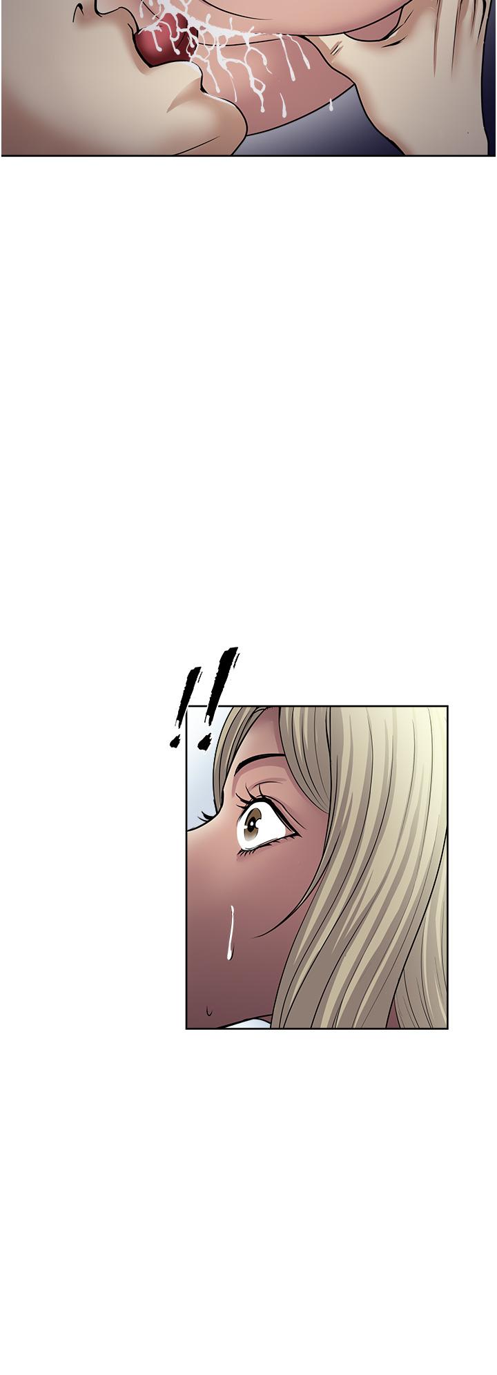 一次就好 第40話-欲罷不能的絕妙體驗 第20页
