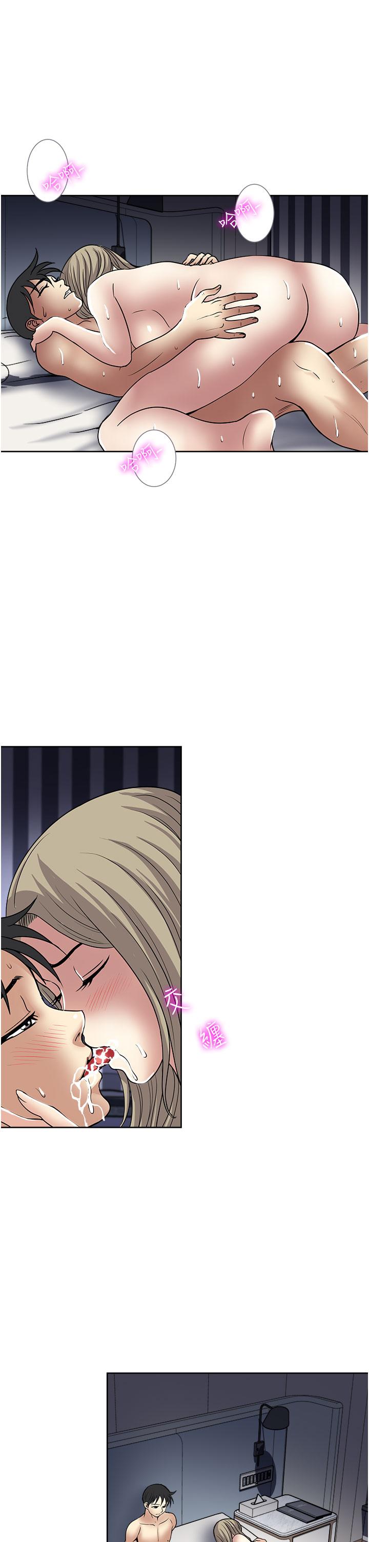一次就好 第41話-想被操到精神恍惚! 第25页
