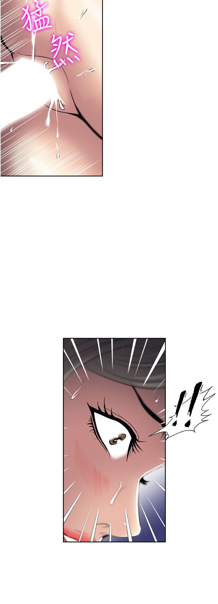一次就好 第41話-想被操到精神恍惚! 第32页