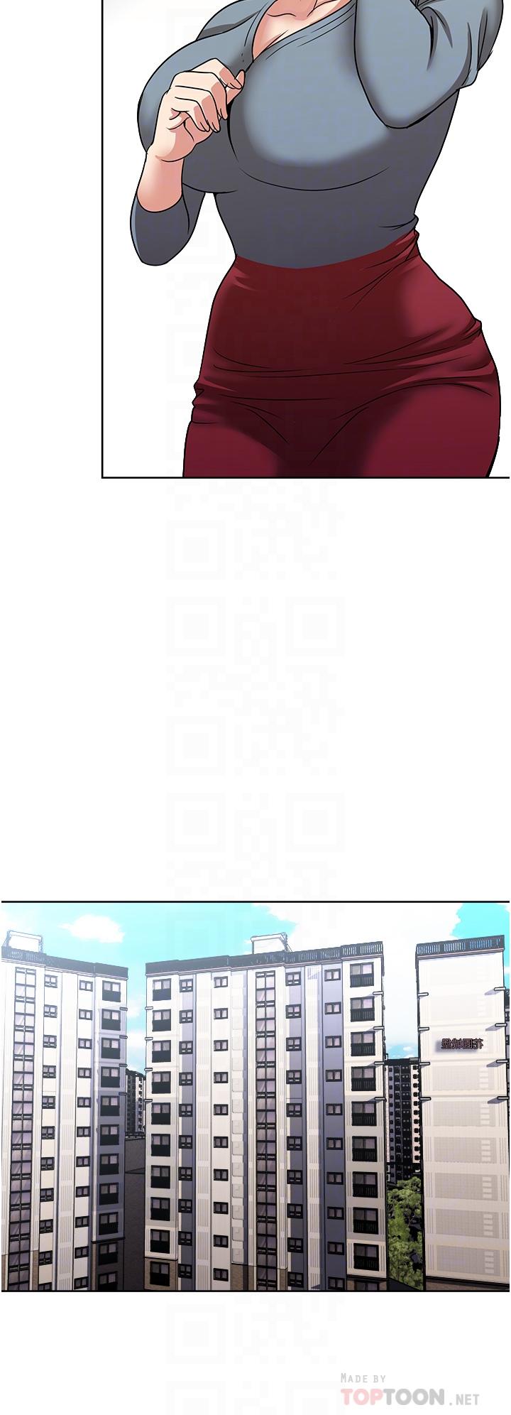 一次就好 第43話-可口的寶貝老婆 第18页
