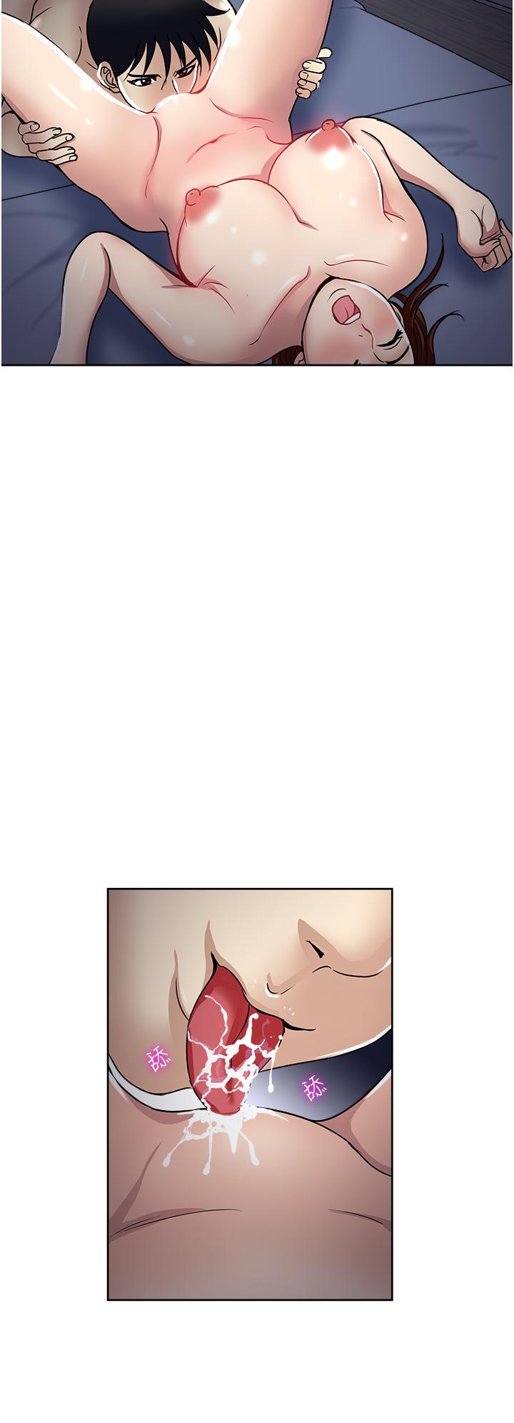 一次就好 第43話-可口的寶貝老婆 第32页
