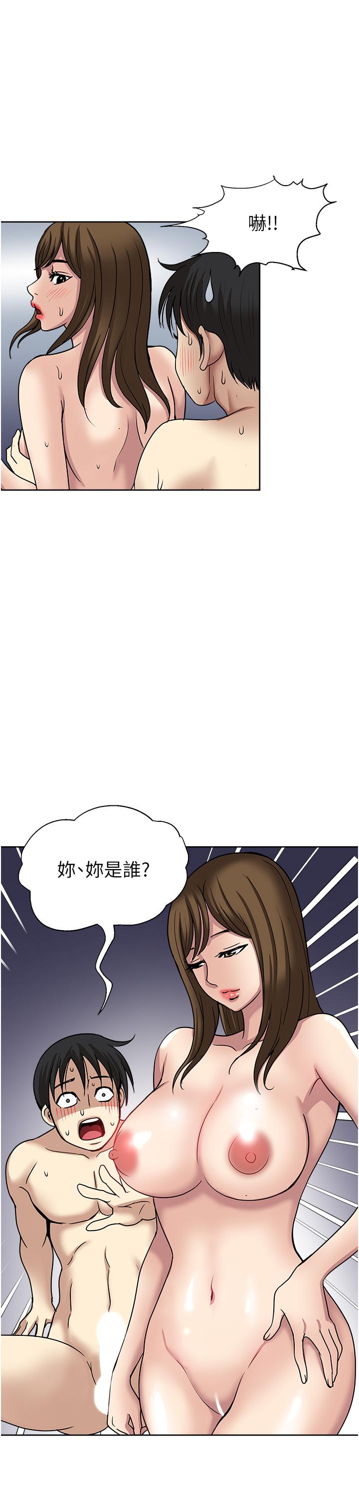 一次就好 第47話-火熱的初次見面 第25页