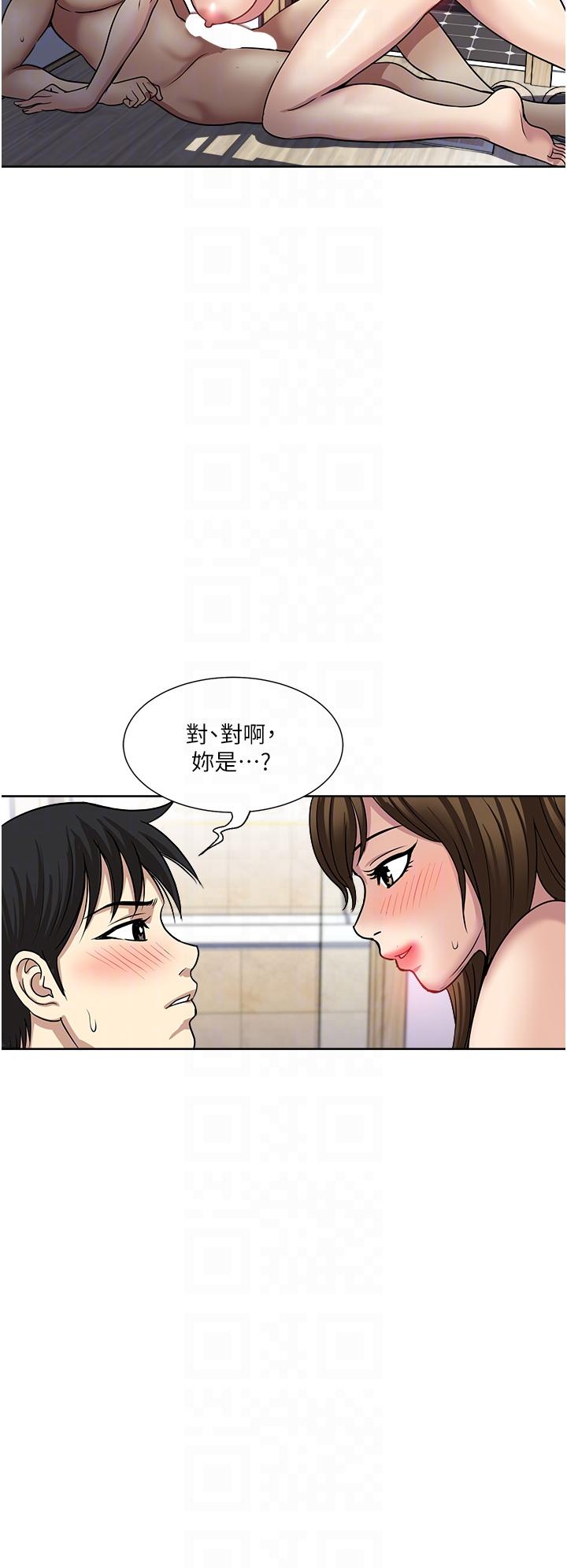一次就好 第47話-火熱的初次見面 第28页