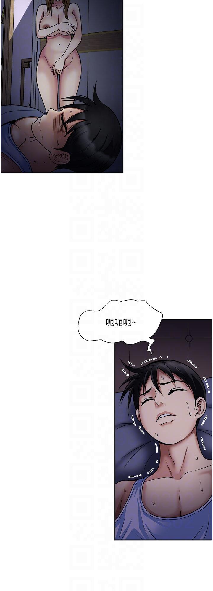 一次就好 第48話-半夜闖進房間的女人 第32页