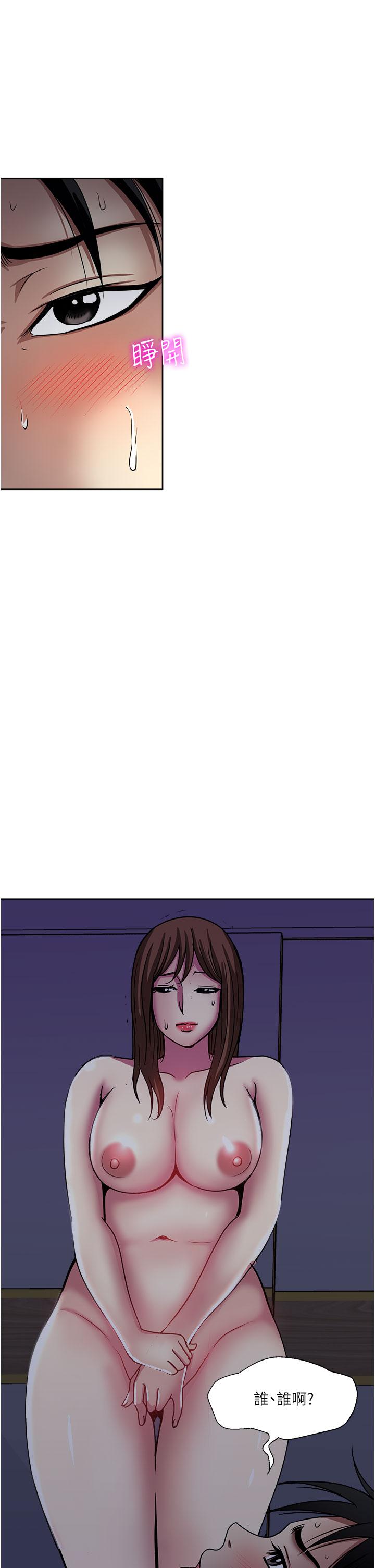 一次就好 第49話-我們來偷偷約會吧! 第1页