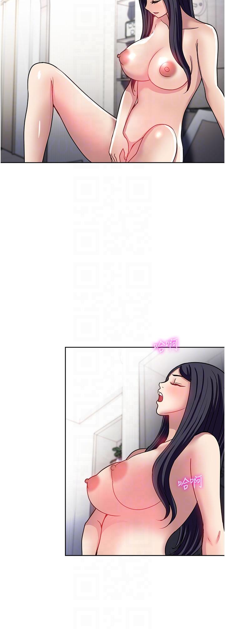一次就好 第49話-我們來偷偷約會吧! 第22页