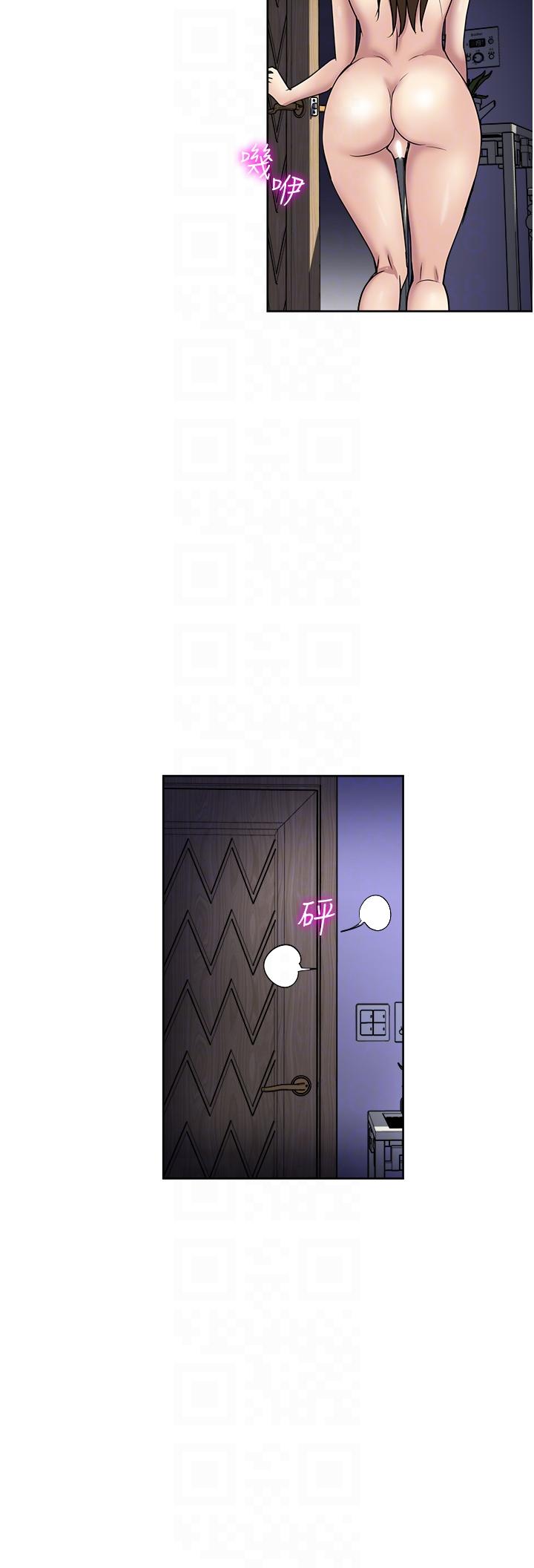 一次就好 第51話-欲仙欲死的口交服務 第34页