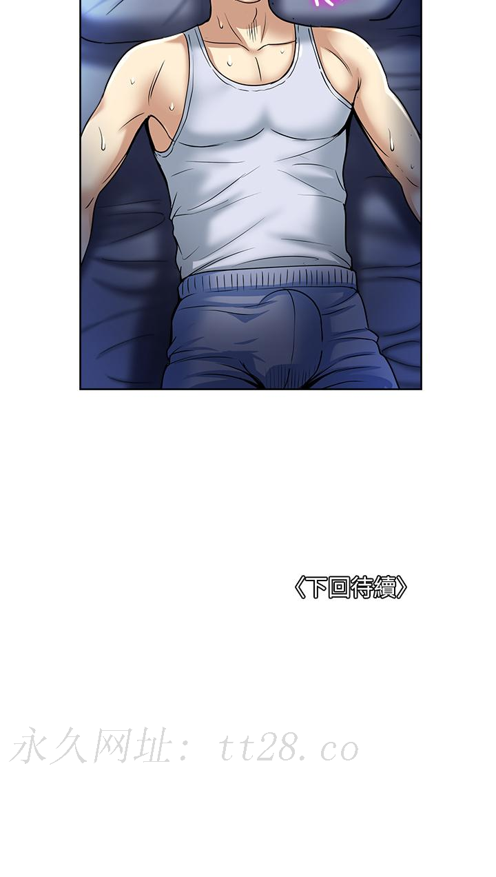 一次就好 第51話-欲仙欲死的口交服務 第38页