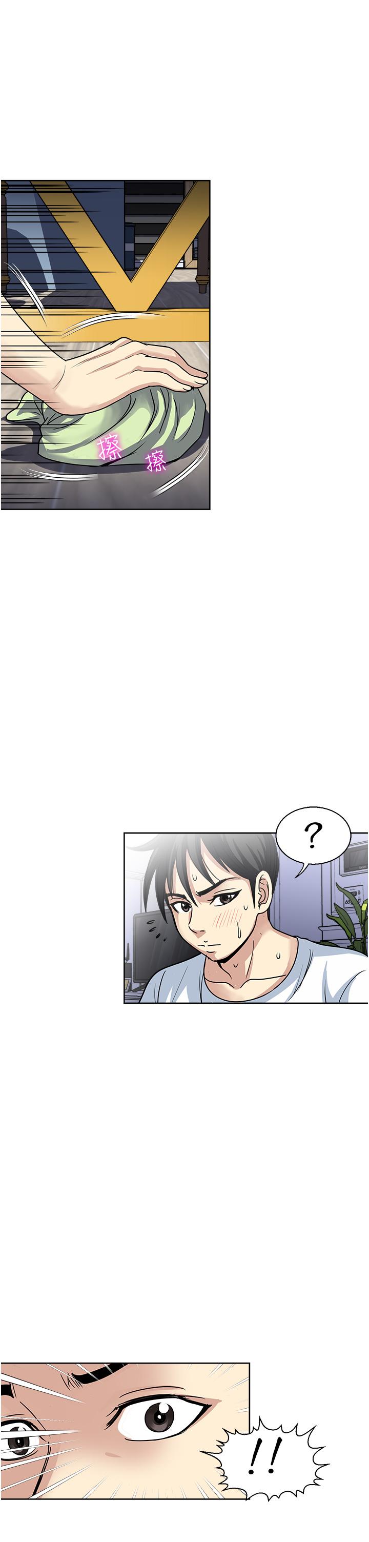 一次就好 第52話-今晚摩鐵見 第25页