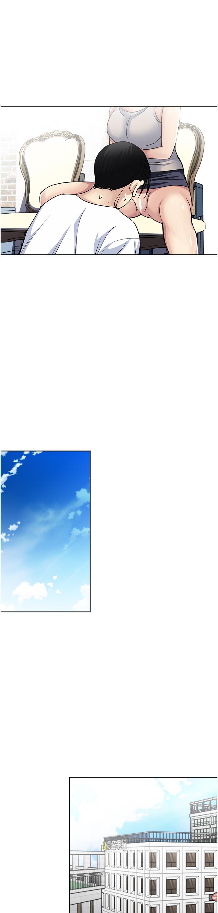 一次就好 第52話-今晚摩鐵見 第29页