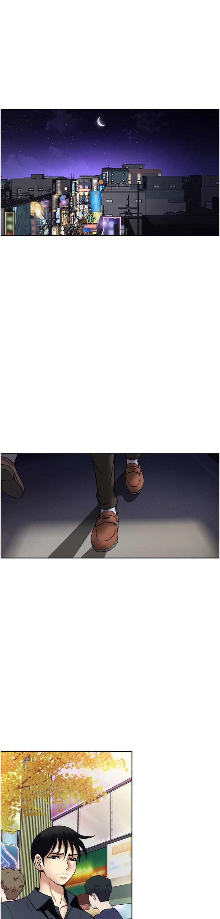一次就好 第53話-好想被你愛撫 第31页