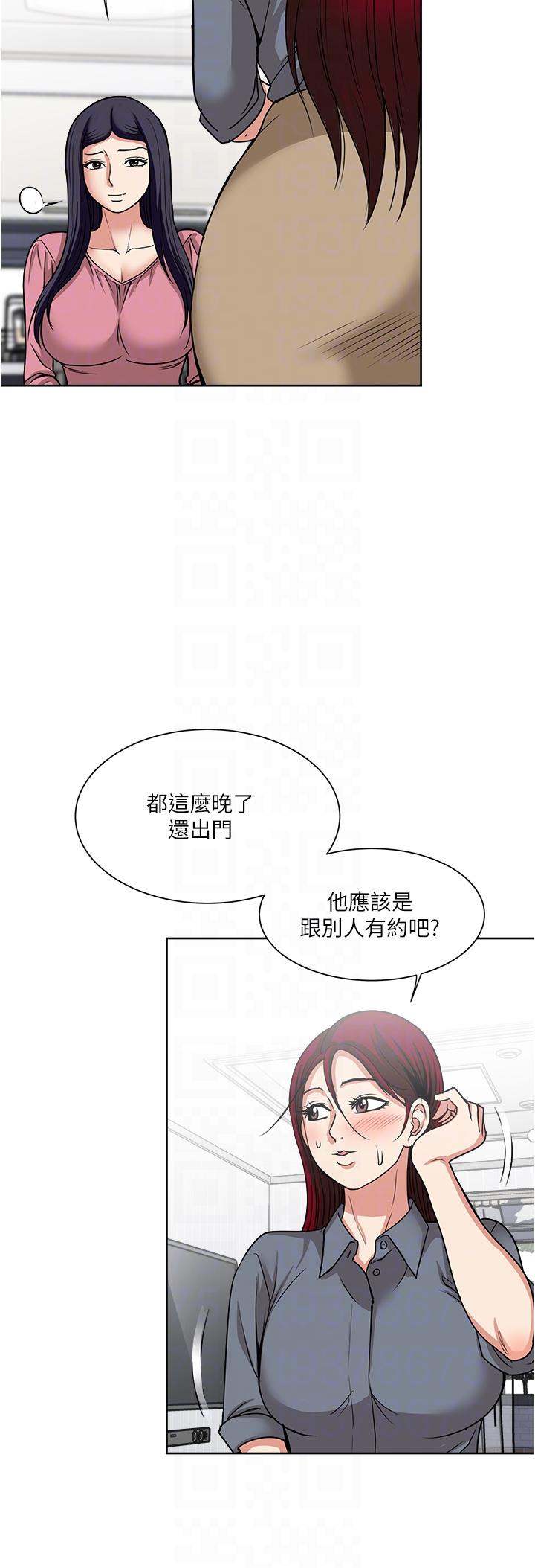 一次就好 第54話-重現洞房花燭夜 第10页
