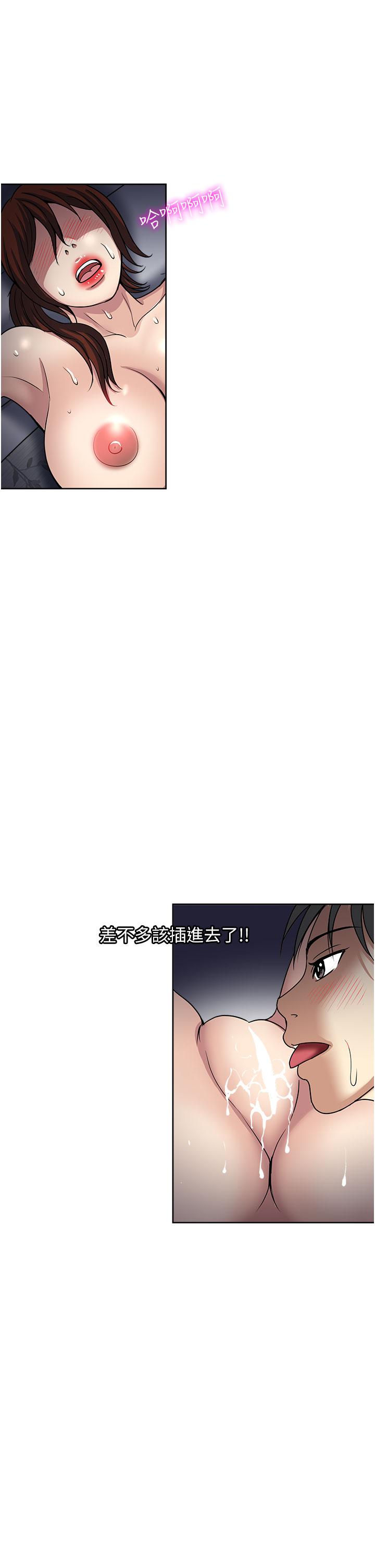 一次就好 第55話-被偷窺的快感 第3页