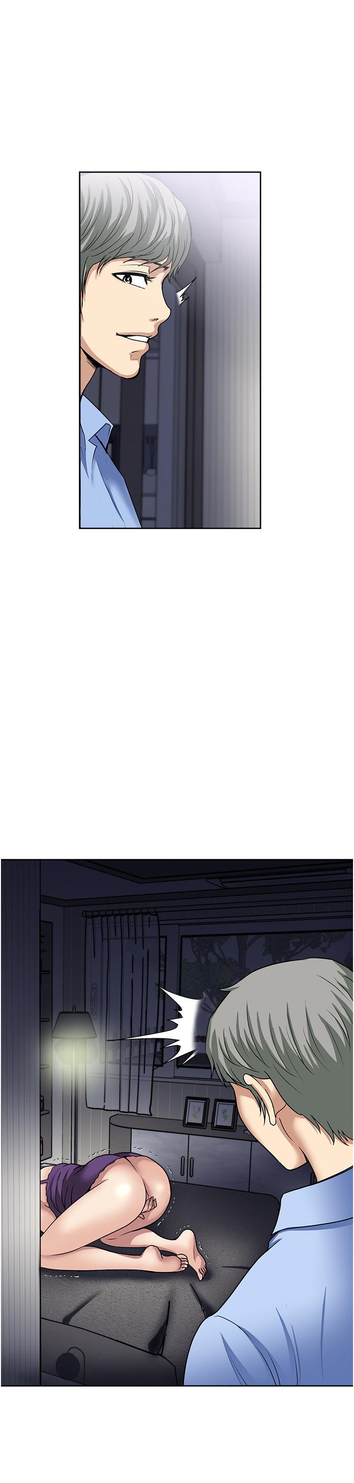 一次就好 第56話-喚醒人妻淫蕩的本能 第8页