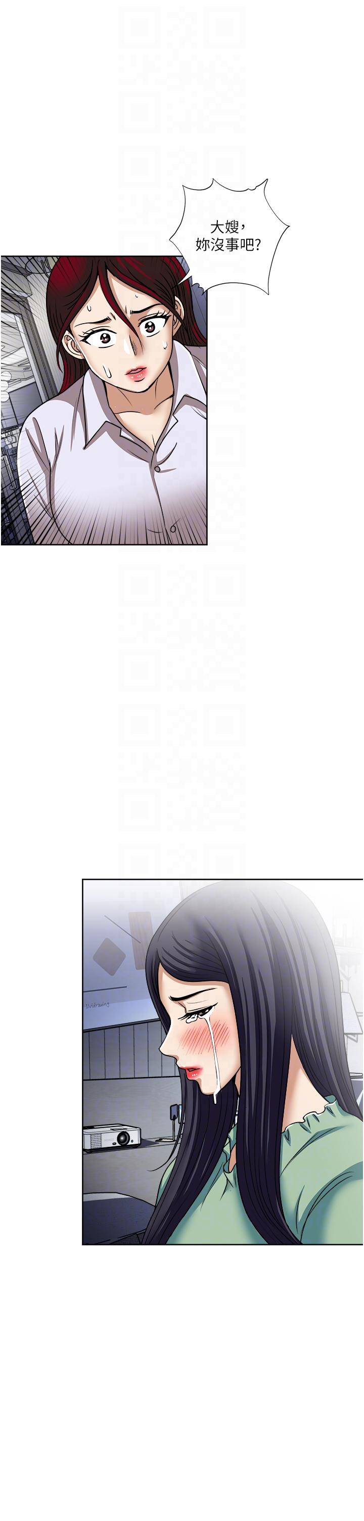 一次就好 第56話-喚醒人妻淫蕩的本能 第24页