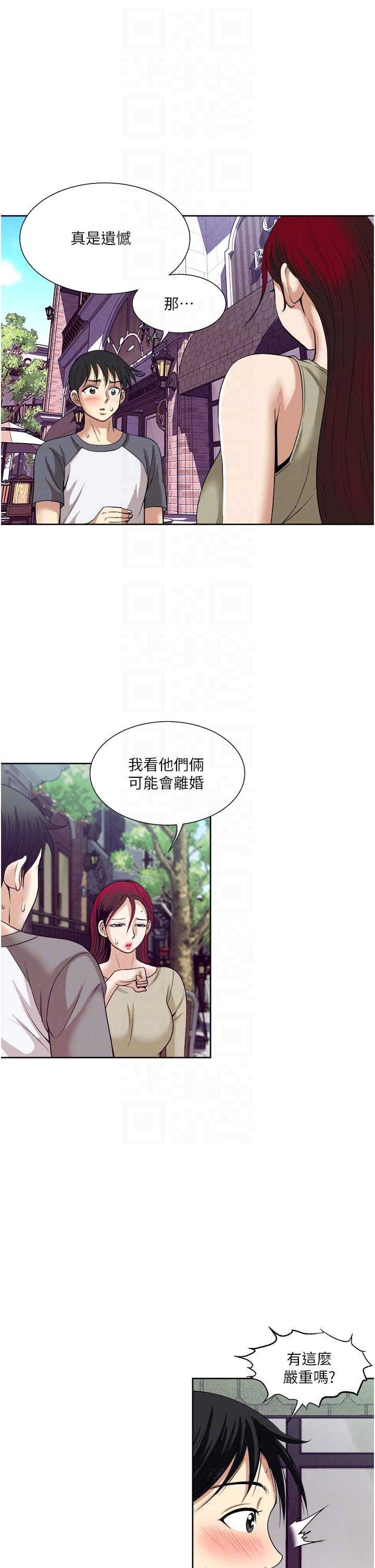 一次就好 第56話-喚醒人妻淫蕩的本能 第26页