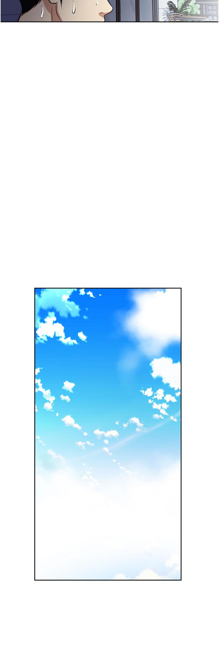 一次就好 第57話-特別準備的「禮物」 第16页