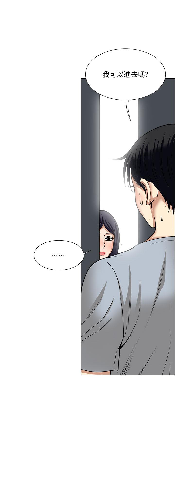 一次就好 第57話-特別準備的「禮物」 第20页