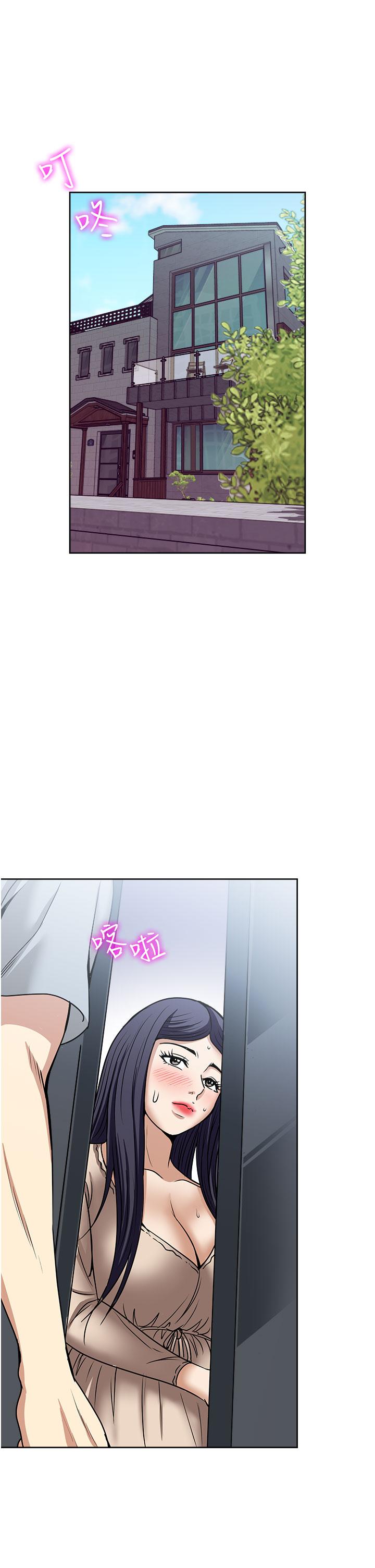 一次就好 第57話-特別準備的「禮物」 第19页
