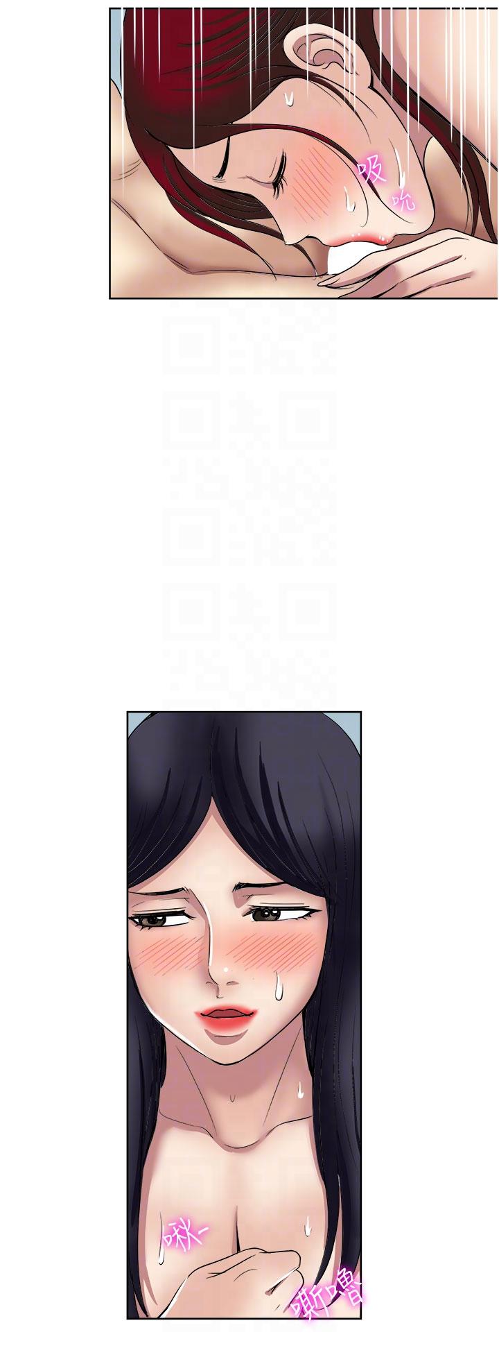 一次就好 第59話-與大嫂「同樂」 第18页