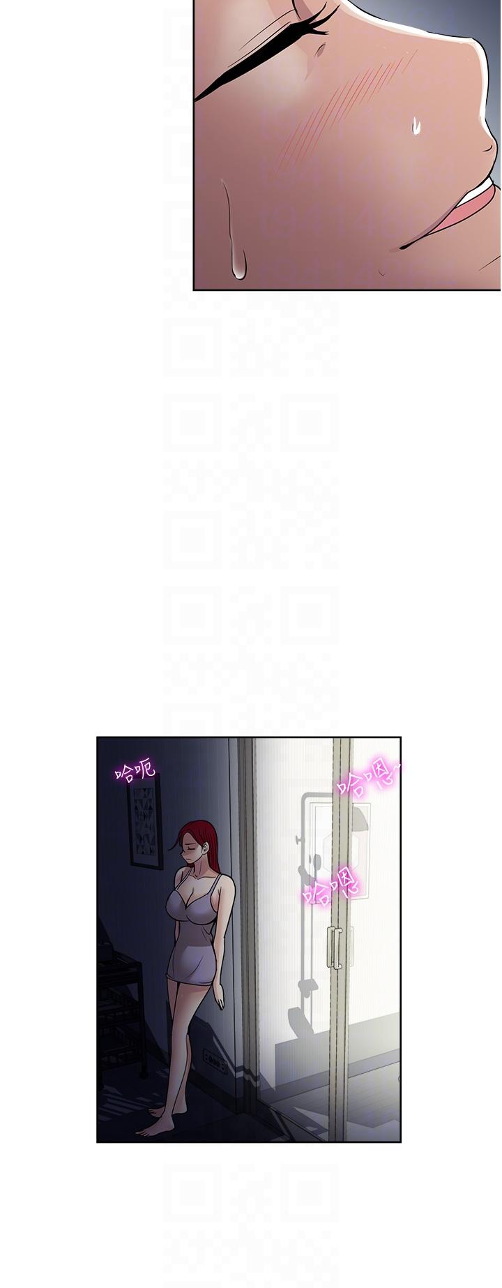 一次就好 第61話 最終話 第13页