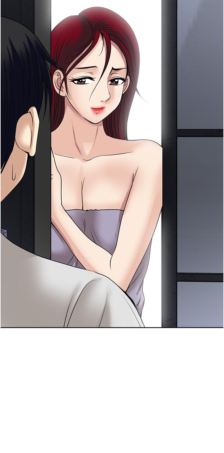 一次就好 第61話 最終話 第35页