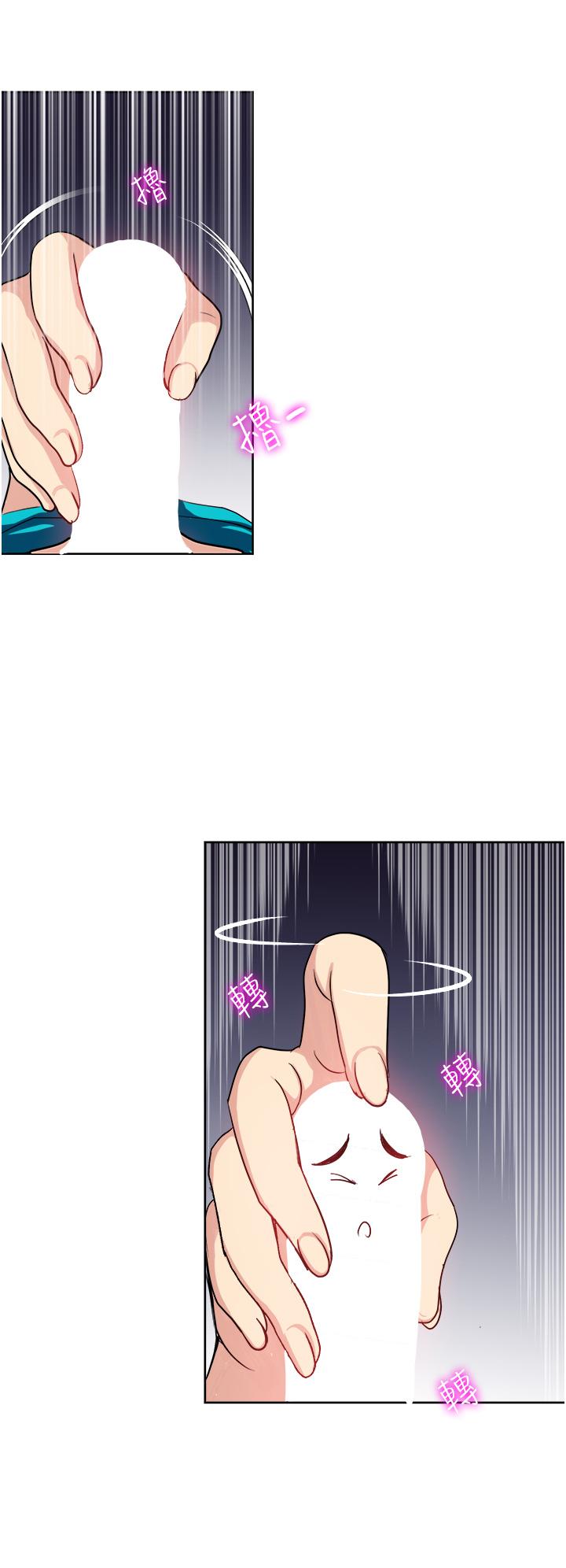 一次就好 第9話-喜歡我的吹功嗎 第34页