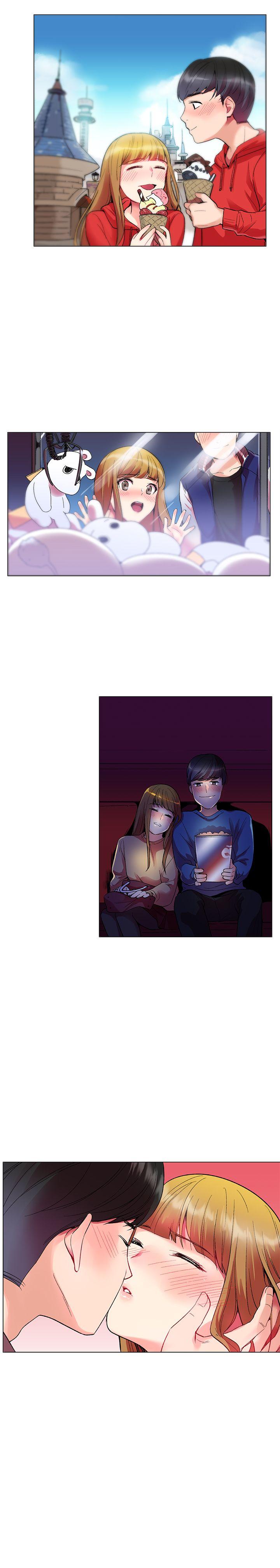 我的秘密砲友 第1話 第5页
