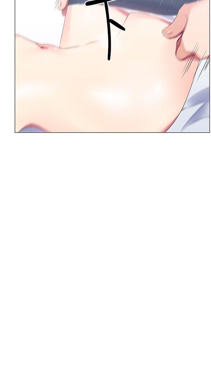 我的秘密砲友 第20話 第2页