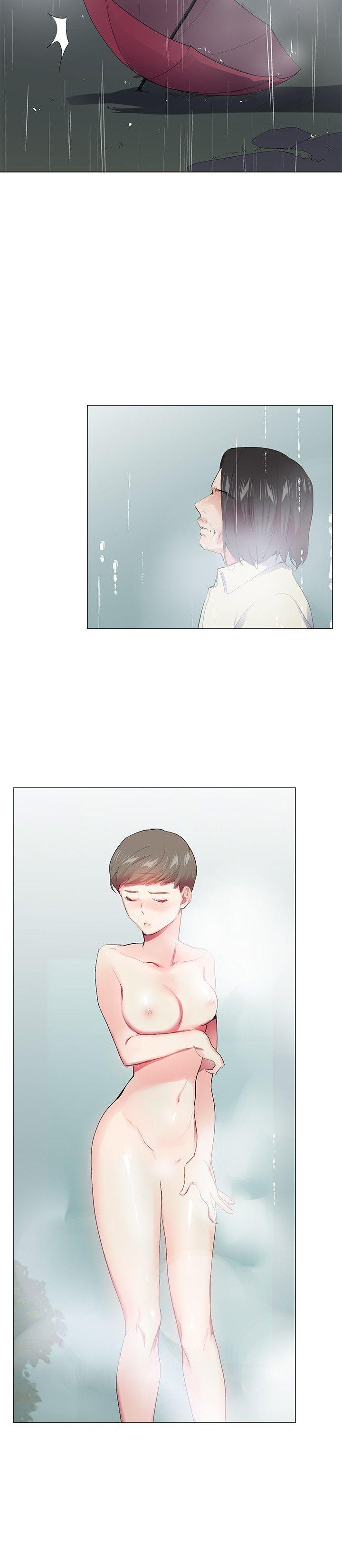我的秘密砲友 第21話 第7页