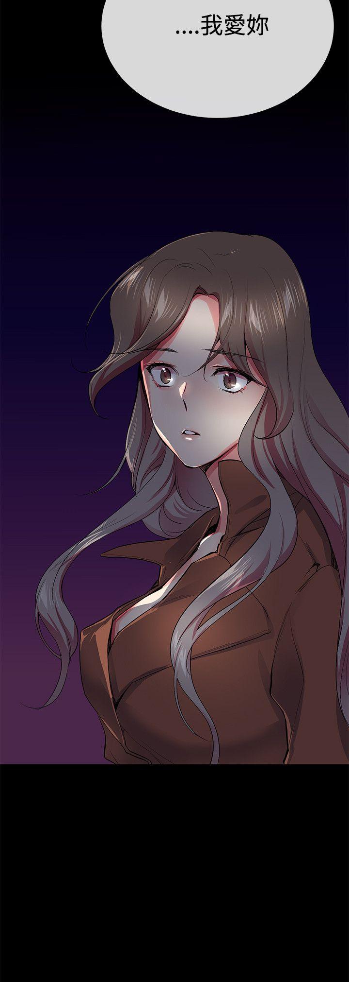 我的秘密砲友 第24話 第20页