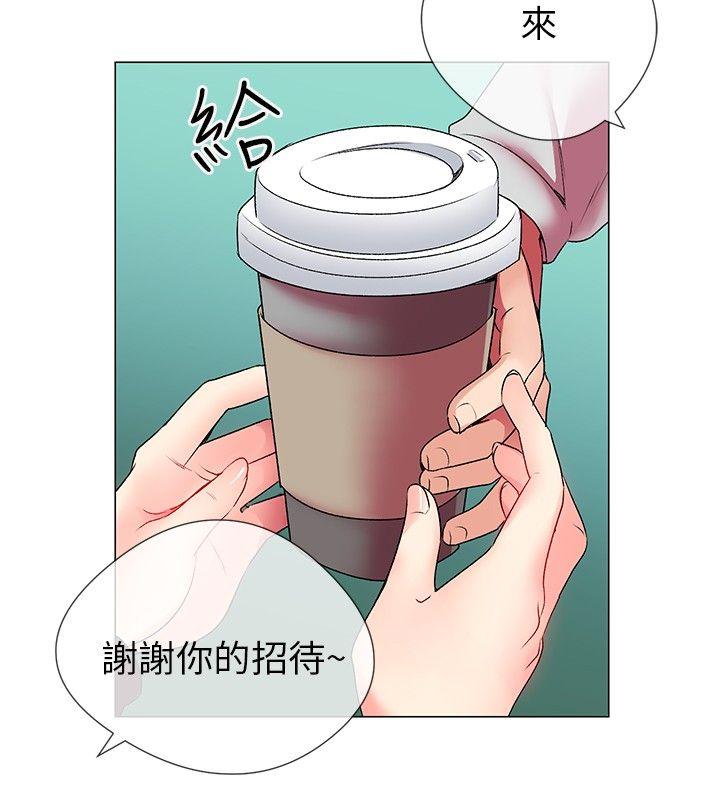 我的秘密砲友 第3話 第17页