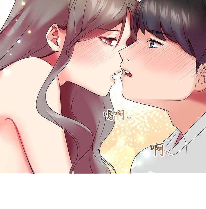 我的秘密砲友 第3話 第31页