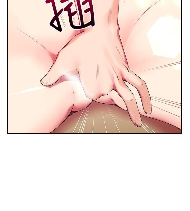 我的秘密砲友 第4話 第6页