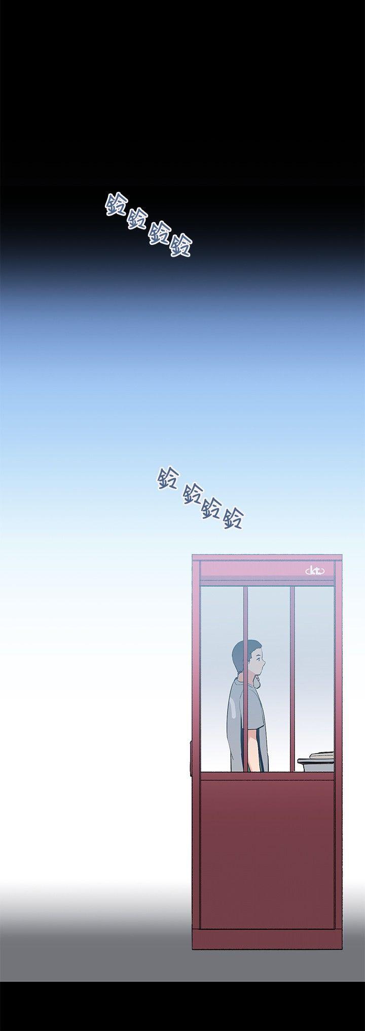 我的秘密砲友 第7話 第22页