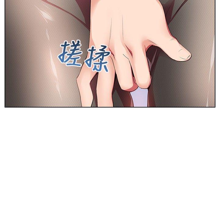 我的秘密砲友 第7話 第30页