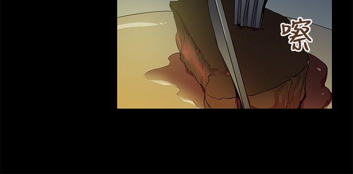 我的秘密砲友 第8話 第16页