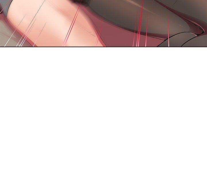 我的秘密砲友 第8話 第4页