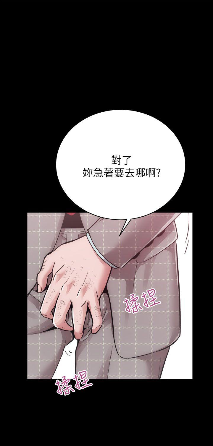 性溢房屋 第15話 - 調教 第7页