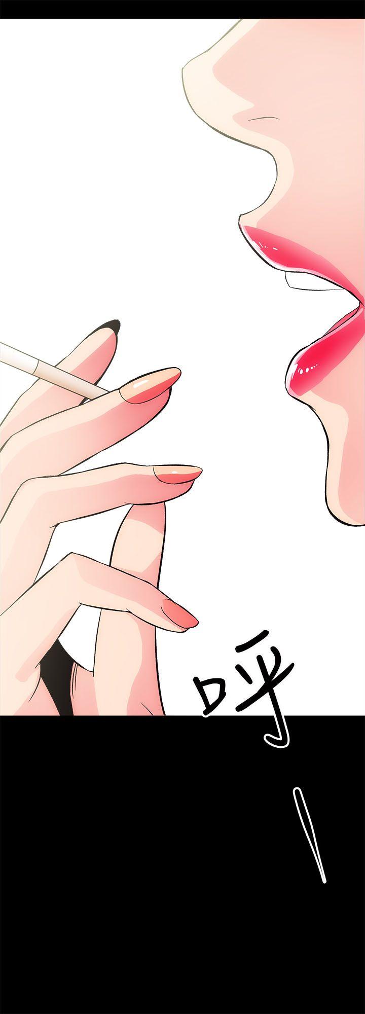 性溢房屋 第2話 第4页